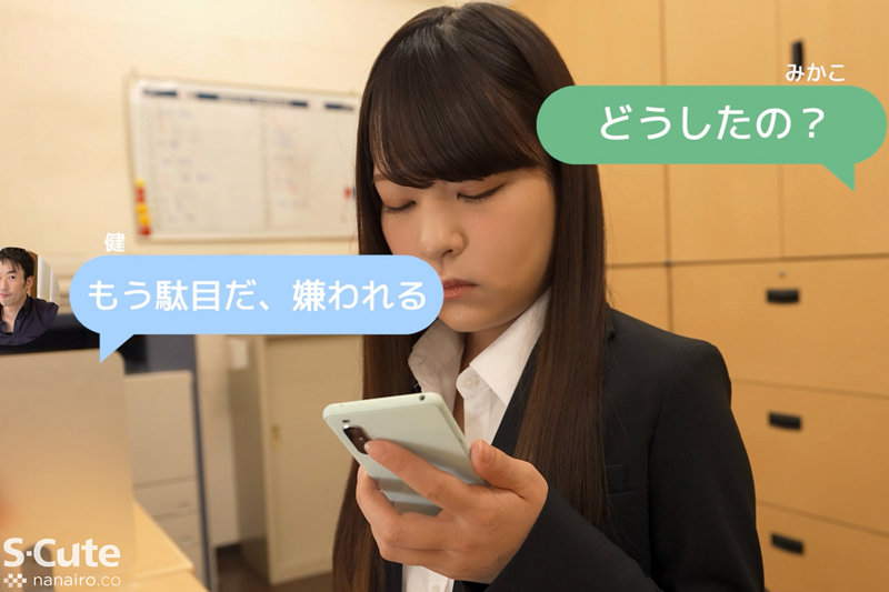 駄目なボクだけに優しいあべみかこ - サンプル画像 - 14