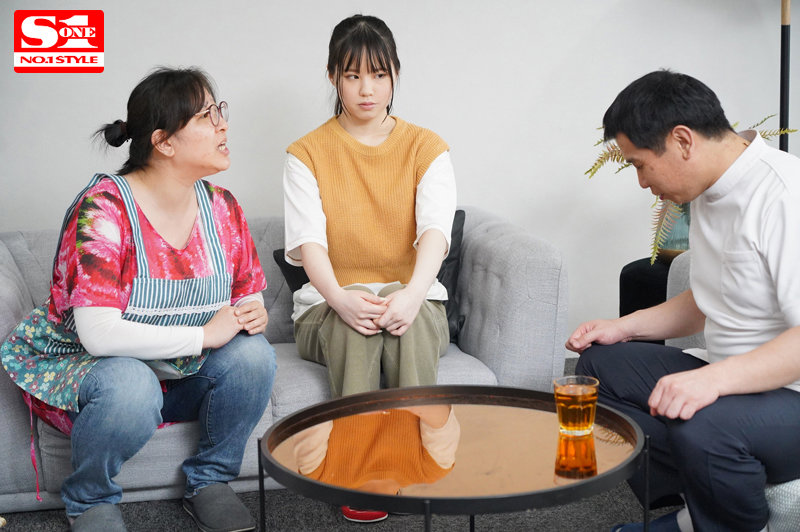 すぐ傍で母が施術中… 声も出せずにおっぱい性感を開発され続けた巨乳女子●生 山崎水愛 - サンプル画像 - 1