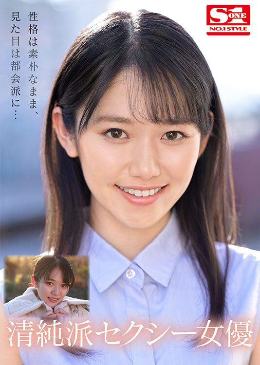 新人NO.1STYLE 坂井なるはAVデビュー - サンプル画像 - 3