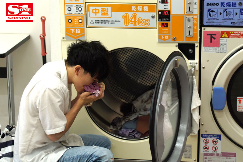 毎晩、コインランドリーで寝落ちした完全無防備のスキだらけ奥さんと洗濯終わりまでハメまくる日々 星宮一花 - サンプル画像 - 2