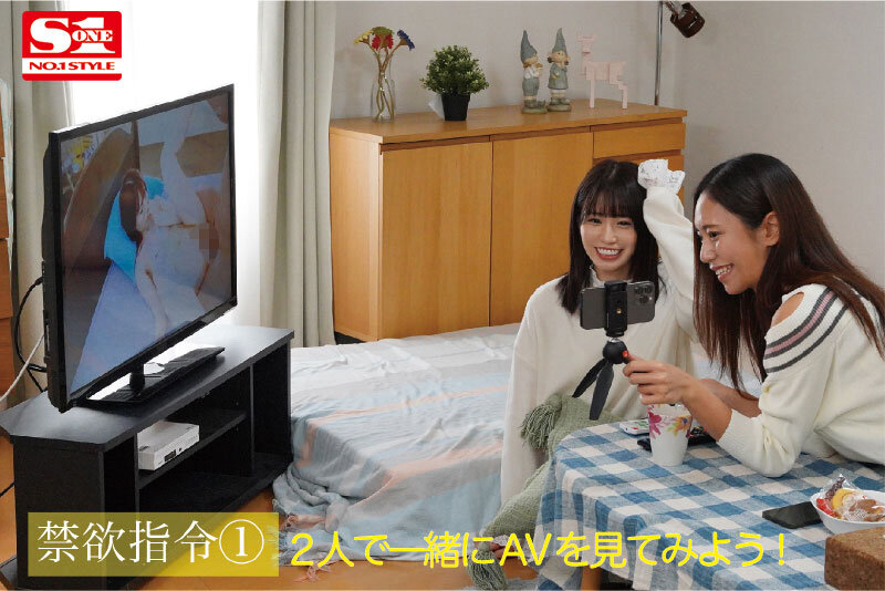 【オナニー、SEX一切禁止の監視付き焦らし指令1ヶ月生活】禁・欲・解・放 気持ち良すぎて大発狂オーガズム 未歩なな - サンプル画像 - 1
