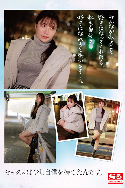 新人NO.1STYLE 河西れおな AVデビュー - サンプル画像 - 3
