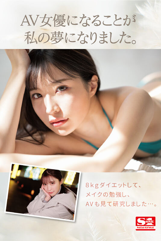 新人NO.1STYLE 河西れおな AVデビュー - サンプル画像 - 4