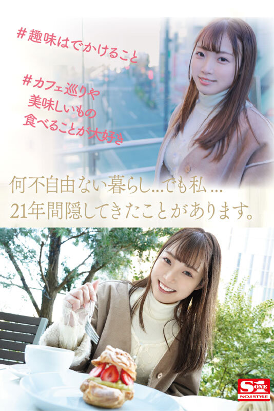 新人NO.1STYLE 結月りあAVデビュー 今、いちばん抱きたい現役女子大生 - サンプル画像 - 3