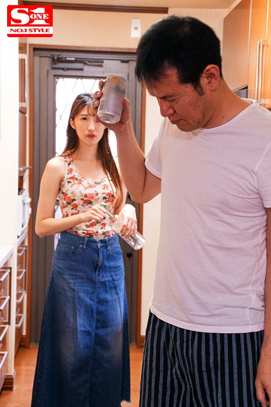 泥●した義父にお義母さんと間違えられて乱暴に夜●いされたあの日から 星宮一花 - サンプル画像 - 1