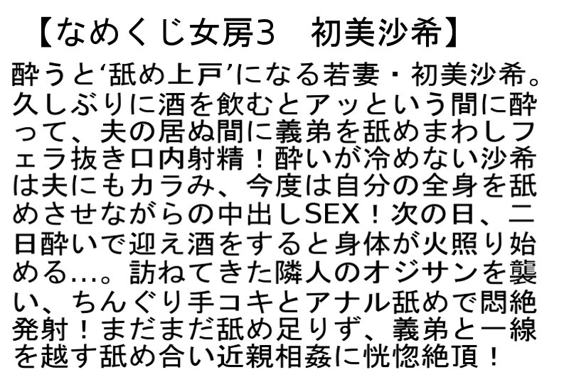 【お得セット】なめくじ女房3・インテリ眼鏡の僕のママ4・寝盗られの若妻 - サンプル画像 - 2