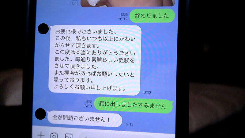 【旦那公認】人妻NTR 05 他人棒に雑に扱われて堕ちてイク奥様たち - サンプル画像 - 16