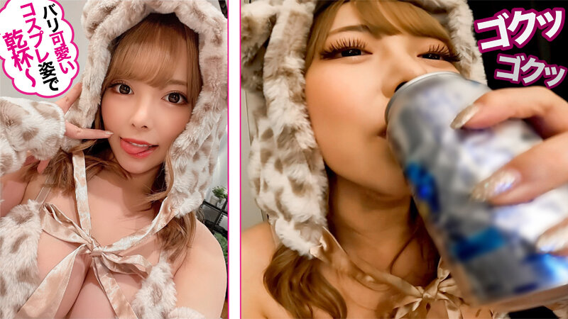 【ハメログ】肉感デカ尻ギャルにお酒を飲ませたらヤリマンオーラが全開だったのでそのままハメ撮りしちゃいした！ - サンプル画像 - 12