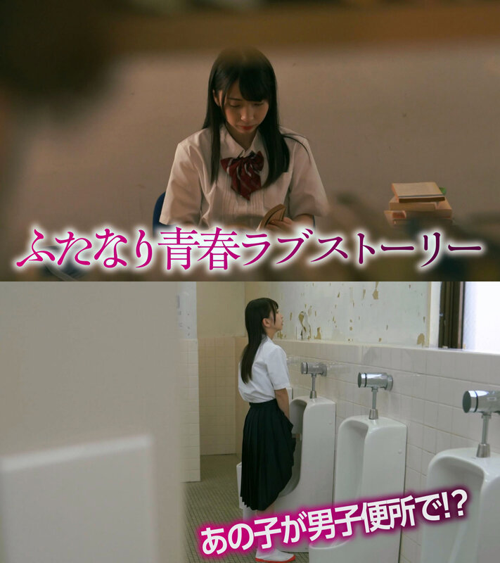 ふたなりの憂鬱 キミと私のチ〇ポ 冬愛ことね - サンプル画像 - 1