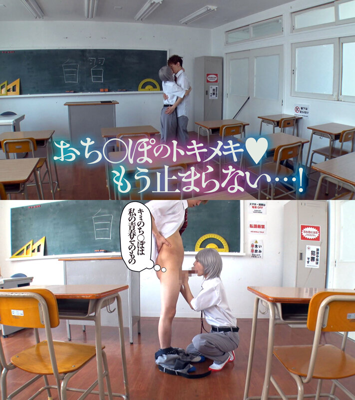ふたなりの憂鬱 キミと私のチ〇ポ 冬愛ことね - サンプル画像 - 7