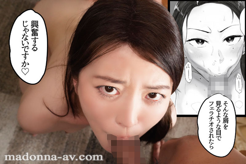 平凡な人妻を襲う理不尽な「種付け中出し」の日々…！！人気同人を忠実実写化！！ 原作:関西オレンジ 孕ませゲーム 706号室 間々田道子を孕ませたら勝ち。 木下凛々子 - サンプル画像 - 7