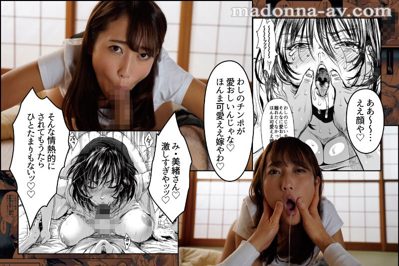 義父の淫技に支配される美嫁の痴態を卑猥に描いた人気同人が忠実実写化！！ 原作:雷酸水銀 老練兵 実写オリジナル濡れスケ羞恥性交も追加収録！！ 倉多まお - サンプル画像 - 2