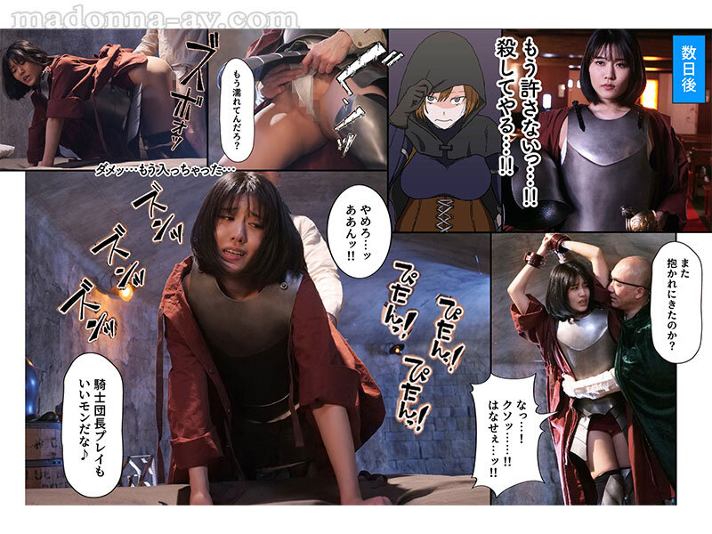 元騎士団長 巨乳人妻、卑劣な敵 戦場は寝床 神宮寺ナオ - サンプル画像 - 10