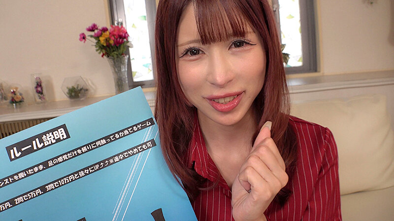美脚OLさん限定！！目隠しした状態で自前の黒パンストを履いたまま脚の感覚だけを頼りに何触ってるか当ててもらいました！正解したら賞金、不正解なら即エロ罰ゲーム！！ - サンプル画像 - 10