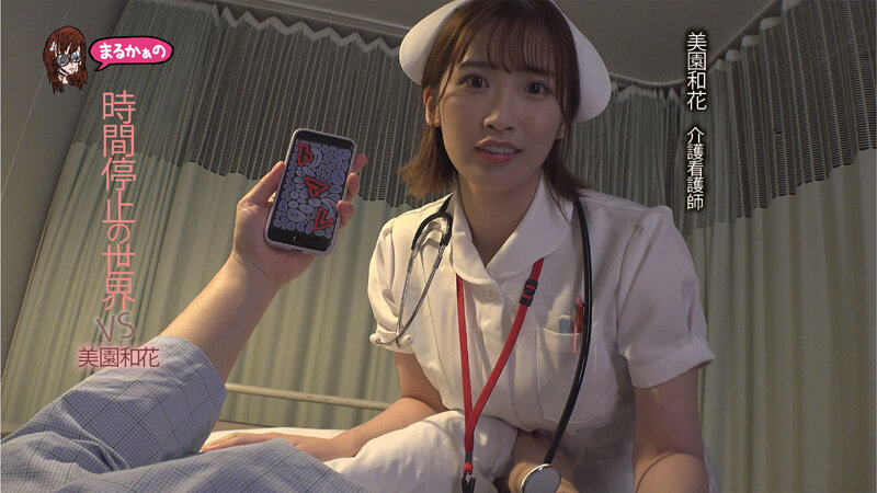 時間よ止まれ 時間停止の世界 VS弥生みづき 椿りか 沙月恵奈 小那海あや 美園和花 - サンプル画像 - 4