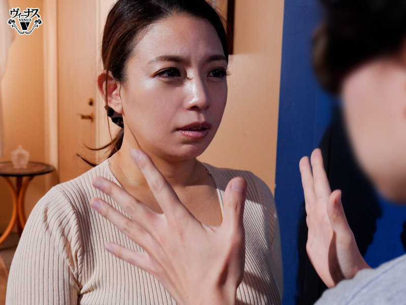 催●人妻洗脳NTR中出し ムカつく隣り妻を催●術で性奴●にした俺 夫の前で見知らぬ他人の男根に欲情した私 織田真子 - サンプル画像 - 2