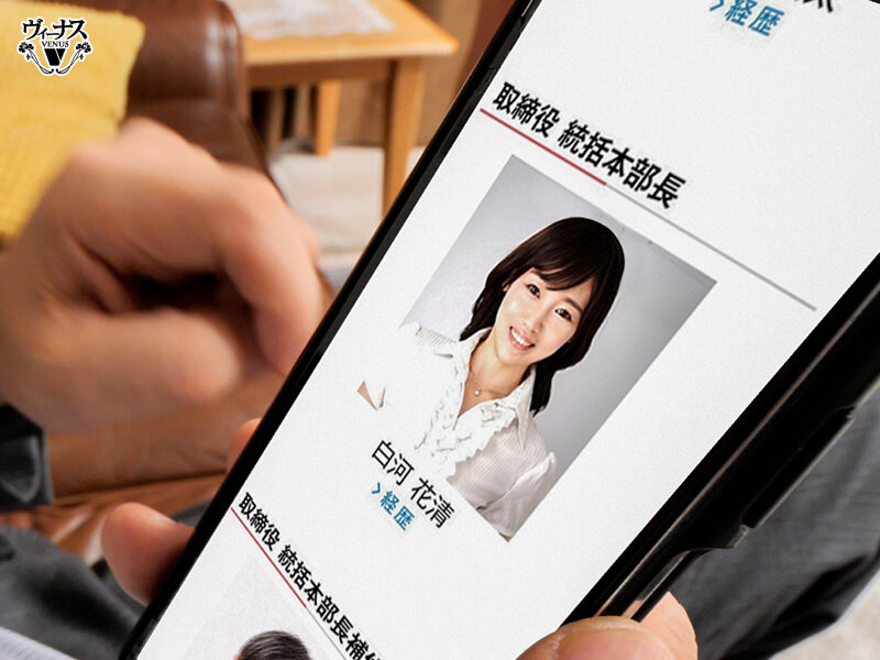 クレーム処理のため自らマネキンになった女上司～麗しのマネキン夫人外伝～ 白河花清 - サンプル画像 - 8