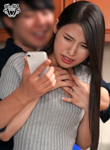 友人の母親 息子が見ている目の前で無理やり中出しセックス 橘京花 - サンプル画像 - 8