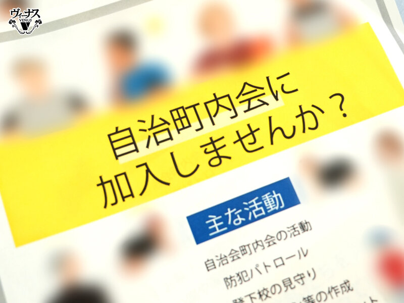 自治会に入るから奥さんヤラせて しつこい勧誘にカウンター生ハメ撃退 浜辺栞帆 - サンプル画像 - 5