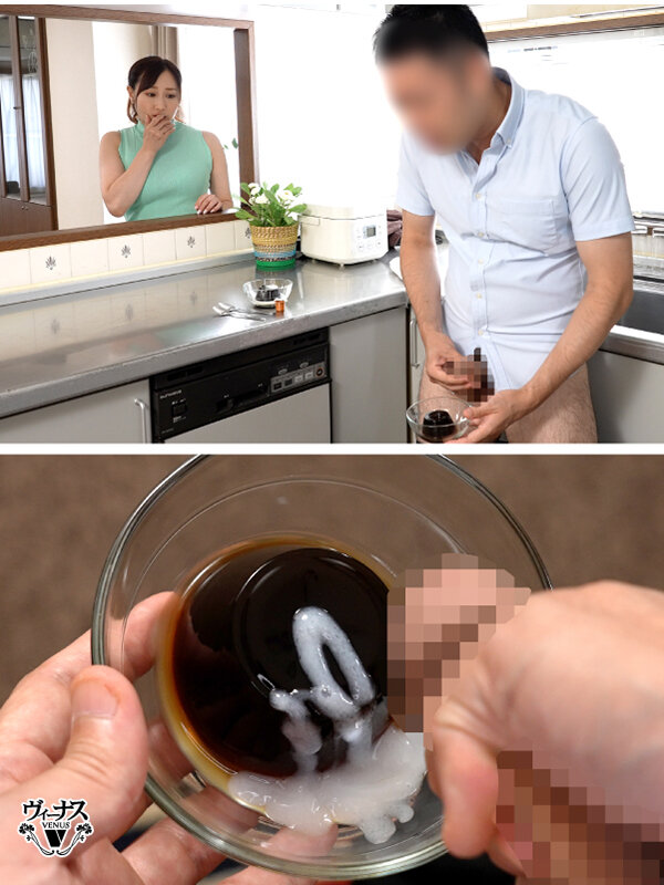 大好きな母親にこっそりザーメンを飲ませたい 精飲中出し相姦 川上ゆう - サンプル画像 - 5