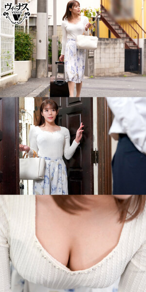 突然押しかけてきた嫁の姉さんに抜かれっぱなしの1泊2日 都月るいさ - サンプル画像 - 3