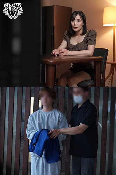 【ニュース速報】女性を●す事でしか興奮しない本物レ●プ魔を逮捕 逮捕された少年Aは3年前に家出した私の息子…一緒に暮らしていた時は欲望を抑える為に私が性処理してました。 平岡里枝子 - サンプル画像 - 3