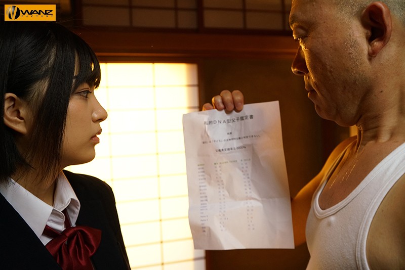 手塩にかけて育てた愛娘が浮気で孕んだ子と知り復讐レ●プ中出し！！ 根尾あかり - サンプル画像 - 2