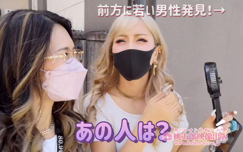 ヤリマンワゴンが行く！！ハプニング ア ゴーゴー！！AIKAと波多野結衣とリズの珍道中～カリスマギャル再降臨！！世界のSPゲストとタッグで精子搾りとり伝説！～ - サンプル画像 - 1