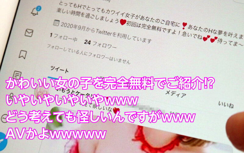 いもうとケータリングサービス～巨乳！爆乳！超乳！窒息寸前大きすぎるオッパイ天使ちゃんたち～ - サンプル画像 - 1