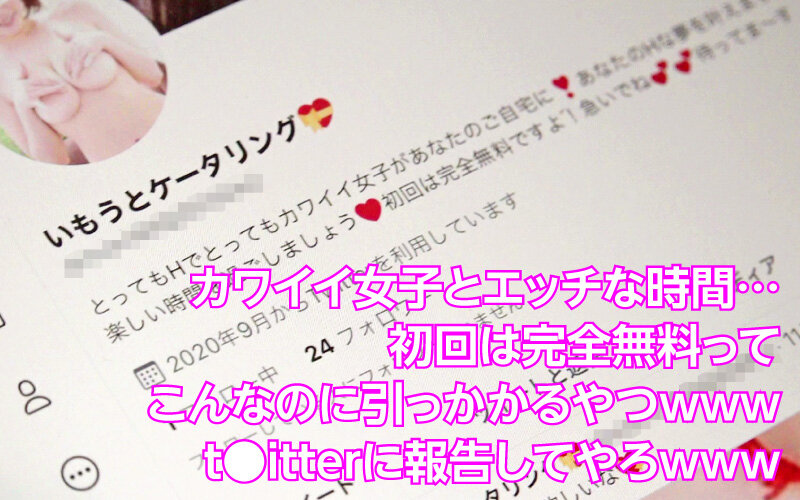 いもうとケータリングサービス～巨乳！爆乳！超乳！窒息寸前大きすぎるオッパイ天使ちゃんたち～ - サンプル画像 - 7