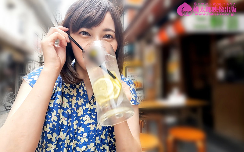 飲みログ自撮りせんべろ女子～飲みベーション高めスケベ美女のタダマンはしご酒～ 本田瞳 - サンプル画像 - 15