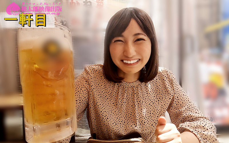 飲みログ自撮りせんべろ女子～飲みベーション高めスケベ美女のタダマンはしご酒～ 本田瞳 - サンプル画像 - 2