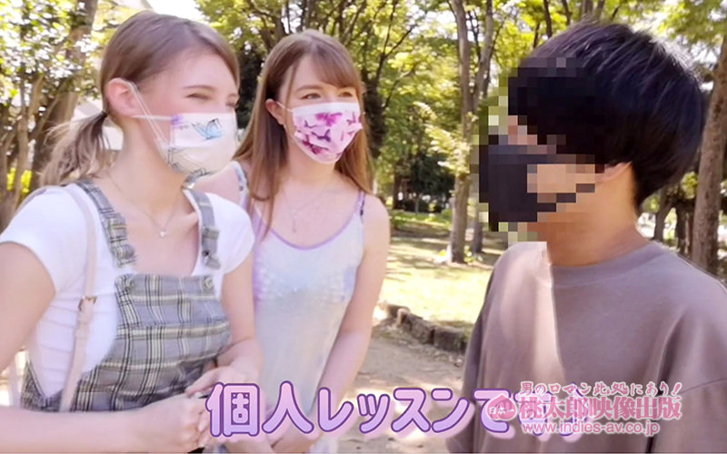 ヤリマンワゴンが行く！！ハプニング ア ゴーゴー！！メロディー・雛・マークスとジューン・ラブジョイとリズの珍道中 北欧が生んだ2，700万人に1人の美少女が再来襲！ねっとり濃厚DeepKissで日本男児に猛攻SEX - サンプル画像 - 1