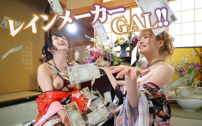 GIN GIRA GAL 孤島に隠されし伝説のアナコンダ遊郭 舐め尽くしべろちゅうギャルの超舌遊戯 - サンプル画像 - 15