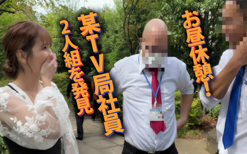 ヤリマンワゴンが行く！！ハプニング ア ゴーゴー！！友田彩也香とリズの珍道中 神回御免！マラ喰いヌキ尽くしの究極ドエロクエスト！渇く暇もないオトナの六本木ドライブ編 - サンプル画像 - 9