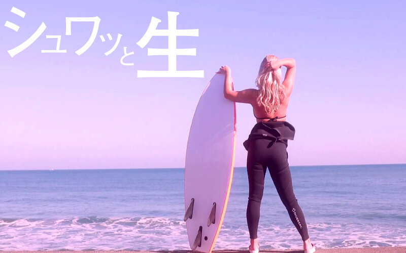 サーファーGALお仕置き中出しシャワー！チン欲MAXの黒肌Hカップギャルに男根2本責めの潮吹き成敗ファック ルミナ - サンプル画像 - 15