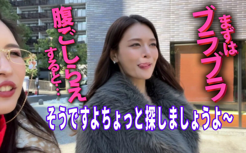 ヤリマンワゴンが行く！！ハプニング ア ゴーゴー！！橘メアリーとリズの珍道中 むちまんセックスドール！ザーメンタンク スッカラカン搾精ペット捕獲ドライブ - サンプル画像 - 2