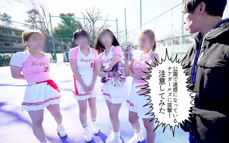 精子一掃！桃尻太ももプレス！躍動する大殿筋のかしましチアダンルンバGAL！懲らしめ生ハメSEXで羞恥絶頂 - サンプル画像 - 1