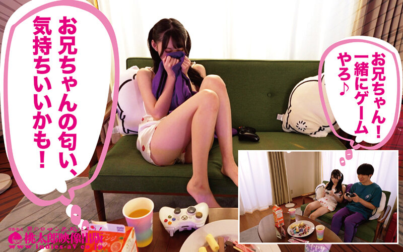 いもうとケータリングサービス 高レート妹がボクのもの！都合がよすぎるクーデレ猫系シスターと過ごす超濃厚な24時間 ゆめ莉りか - サンプル画像 - 13