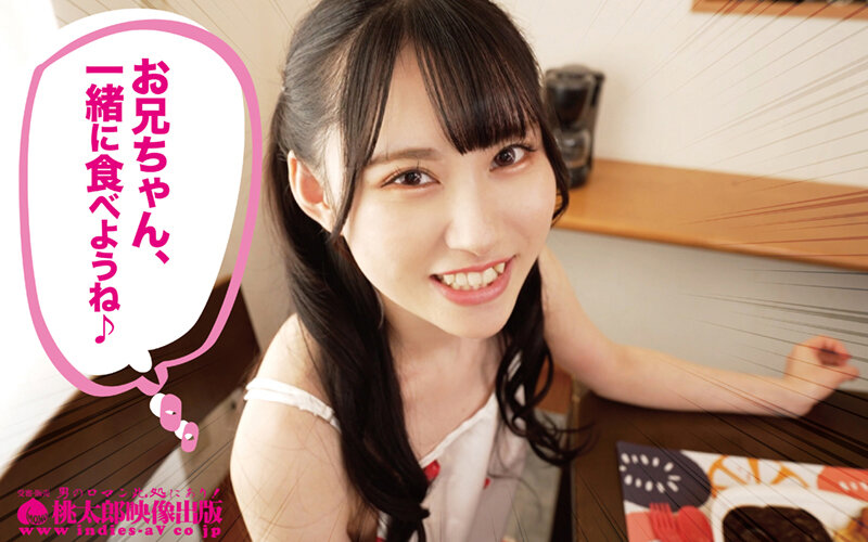 いもうとケータリングサービス 高レート妹がボクのもの！都合がよすぎるクーデレ猫系シスターと過ごす超濃厚な24時間 ゆめ莉りか - サンプル画像 - 9