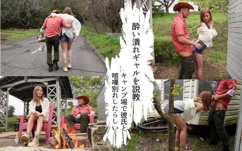 精子一掃！おま○こ吸引ギャル！貞操観念ゼロのソロキャンBitchは解放感でエクスタシーファイヤー - サンプル画像 - 2
