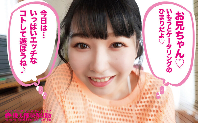 いもうとケータリングサービス 理想の妹があなたの好き放題！28才ゲーマー（童貞）に訪れた夢のような転機 小坂ひまり - サンプル画像 - 1