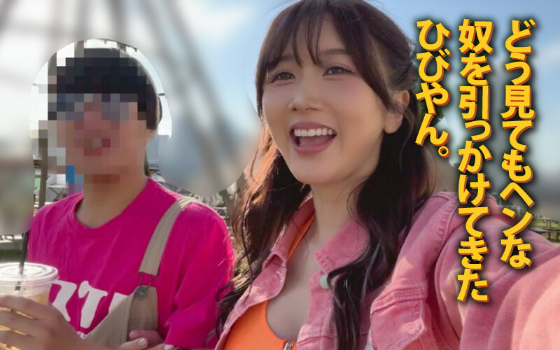 ヤリマンワゴンが行く！！ハプニング ア ゴーゴー！！AIKAと大槻ひびきと波多野結衣とリズの超珍道中 痴上最嬌の3美女たちと行く！地球上で最もエロいオーバードライブセックス - サンプル画像 - 12