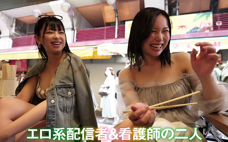 酔わせてワンチャン！？神出鬼没のまんベロ女子 飲みベーションHyper！酒ブーストMAXの爆乳GALSと真っ向勝負大乱交！ - サンプル画像 - 2