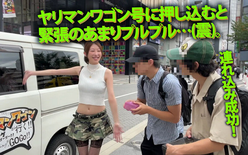 ヤリマンワゴンが行く！！ハプニング ア ゴーゴー！！森日向子とリズの珍道中 国宝級美脚で誘う魔性の甘サド淫行逆ナンドライブ - サンプル画像 - 4