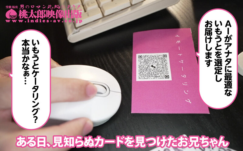 いもうとケータリングサービス ささやきエンジェルボイスのツインテ美少女がサキュバス化！？理想の妹と本能むき出しイチャトロ交尾！ 胡桃さくら - サンプル画像 - 1