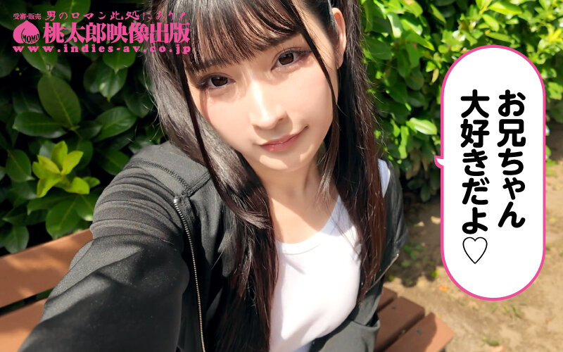 いもうとケータリングサービス ささやきエンジェルボイスのツインテ美少女がサキュバス化！？理想の妹と本能むき出しイチャトロ交尾！ 胡桃さくら - サンプル画像 - 8