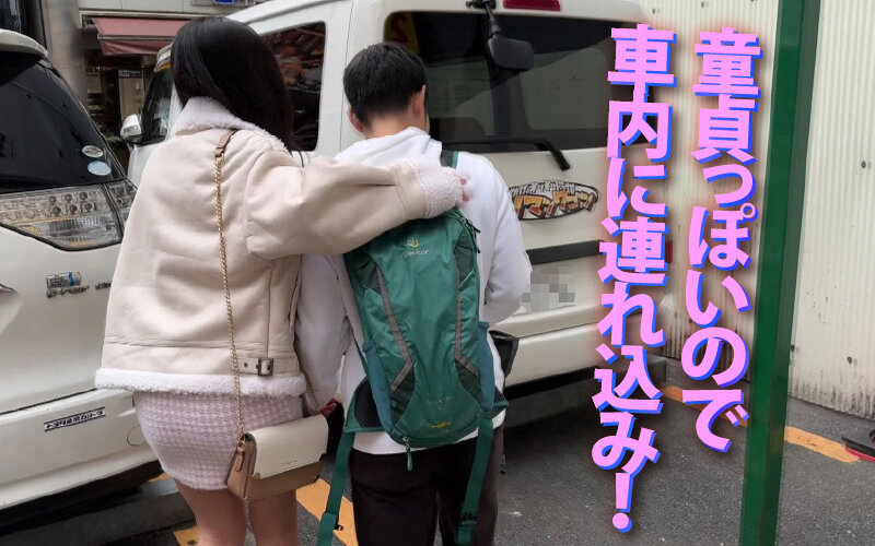 ヤリマンワゴンが行く！！ハプニング ア ゴーゴー！！藍芽みずきとリズの珍道中 手淫の女神が誘う童貞救済ハニトラドライブ - サンプル画像 - 11