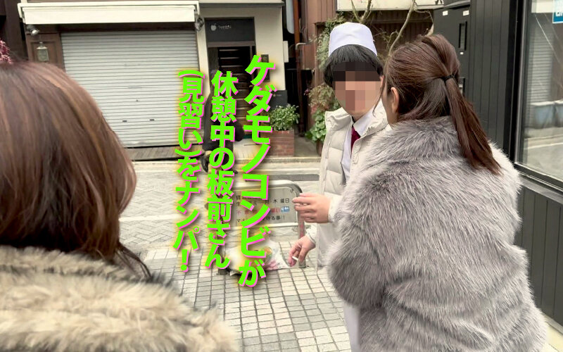 ヤリマンワゴンが行く！！ハプニング ア ゴーゴー！！川上ゆうと翔田千里とリズの珍道中 衰え知らずのケダモノコンビ襲来！凄腕性豪コンビネーションで素人精子を徹底搾取！ - サンプル画像 - 11