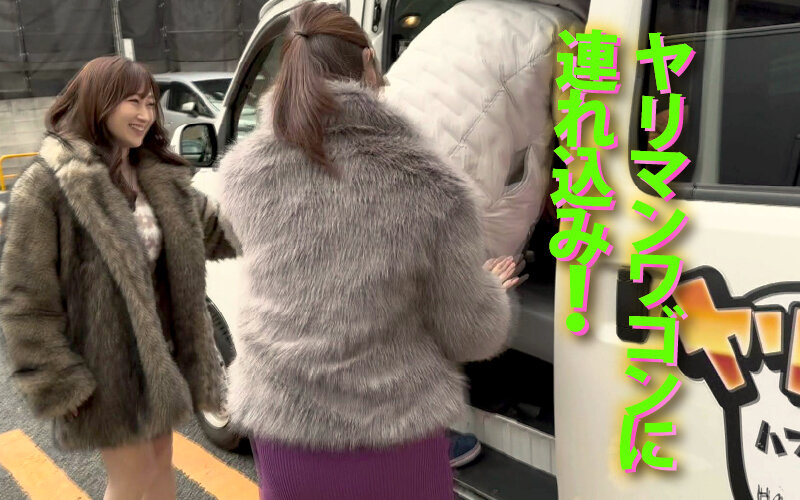 ヤリマンワゴンが行く！！ハプニング ア ゴーゴー！！川上ゆうと翔田千里とリズの珍道中 衰え知らずのケダモノコンビ襲来！凄腕性豪コンビネーションで素人精子を徹底搾取！ - サンプル画像 - 12